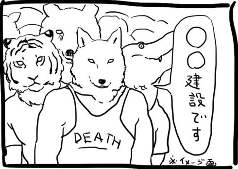 ビアガーデンにて05