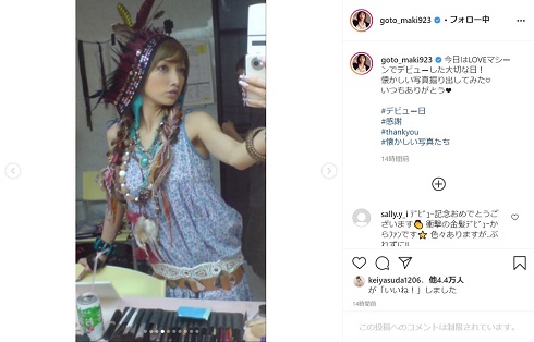 後藤真希 ガングロ LOVEマシーン デビュー ごっちん