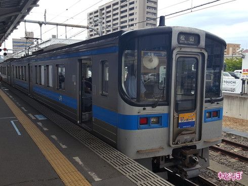 JR四国 電車 運休 案内板