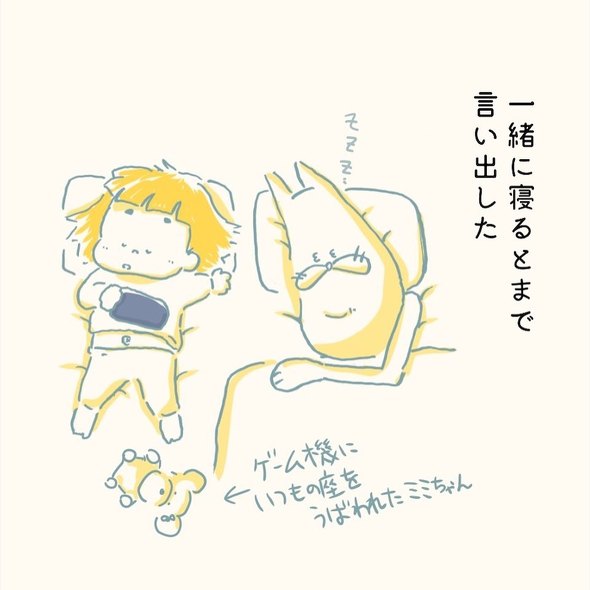 育児漫画エッセイ