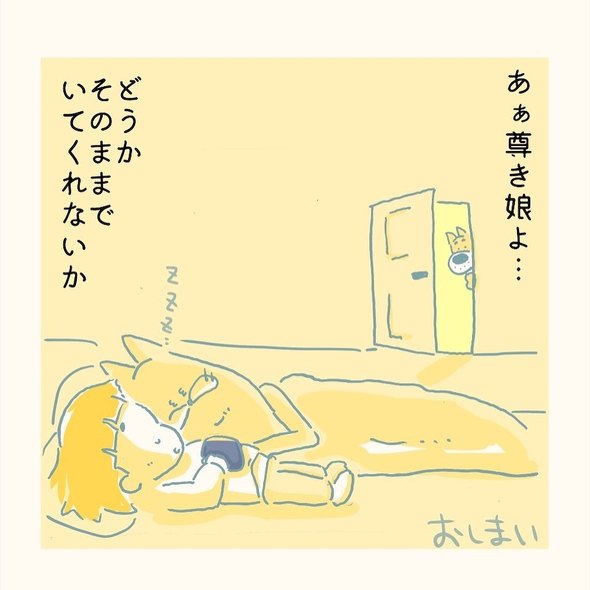 育児漫画エッセイ