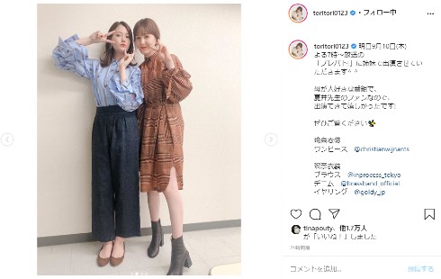 トリンドル玲奈 トリンドル瑠奈 姉妹 プレバト！！