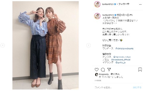 トリンドル玲奈 トリンドル瑠奈 姉妹 プレバト！！