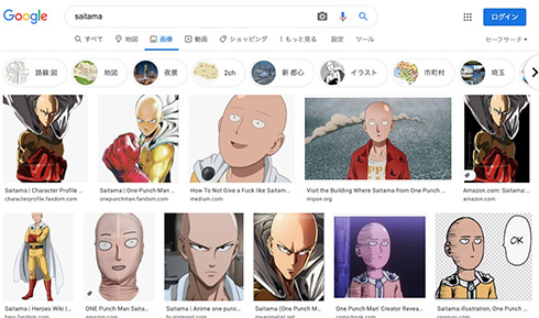 トランプ大統領の息子「検索結果は操作されている」→モブ君だらけの画面で「モブサイコ100」世界でバズる自体に公式も反応