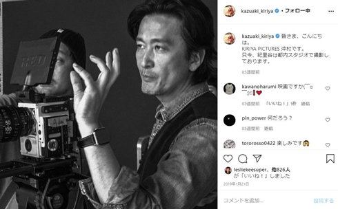 紀里谷和明 伊勢谷友介 キャシャーン 逮捕 混同