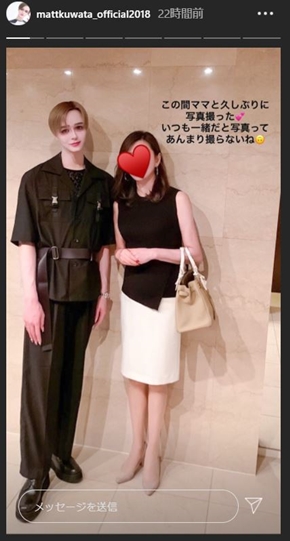 Matt マット 母 ママ 桑田真澄