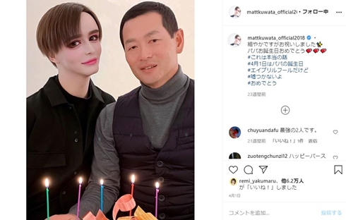 Matt マット 母 ママ 桑田真澄