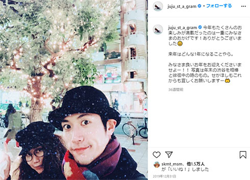 世界はほしいモノにあふれてる 三浦春馬 鈴木亮平