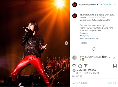 B'z 配信ライブ 無観客 Zepp Haneda B'z SHOWCASE 2020 サポートメンバー 稲葉浩志 松本孝弘