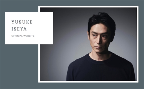 窪塚洋介 伊勢谷友介 大麻 擁護 インスタ 犯罪 逮捕