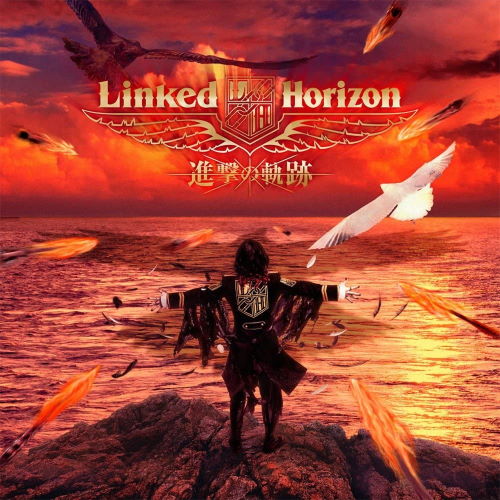 get wild 出勤 小室哲哉 TM NETWORK 紅蓮の弓矢 退勤 Linked Horizon