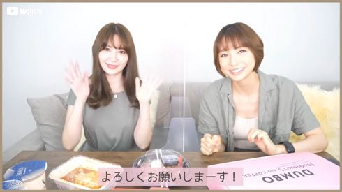 篠田麻里子 小嶋陽菜 にゃんまり 結婚