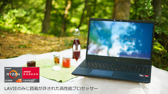 NECワーケーション