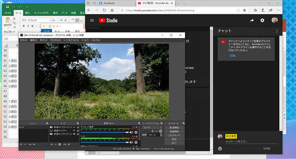 NECワーケーション