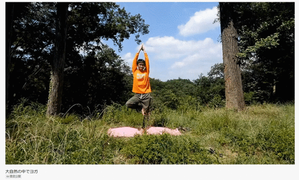 NECワーケーション