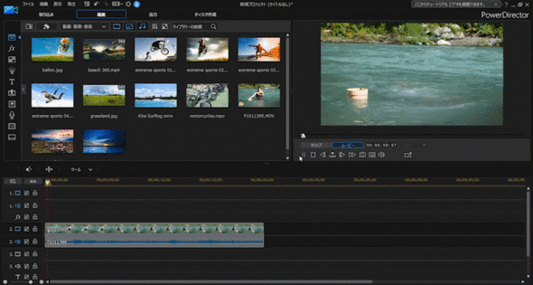 NECワーケーション