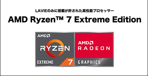 NECワーケーション