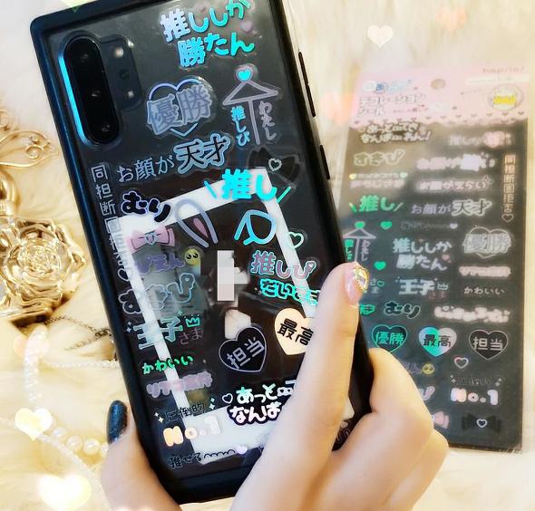 推しシールハピラコレサポ