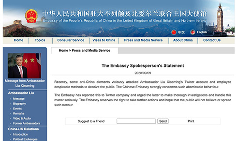在英中国大使がポルノや反中国的な投稿に「いいね」　大使館は攻撃を受けたとしてTwitterに調査要請
