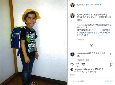 鈴木福 加藤清史郎 濱田龍臣 子役 マルモのおきて こども店長 現在 ボクらの時代 インスタ