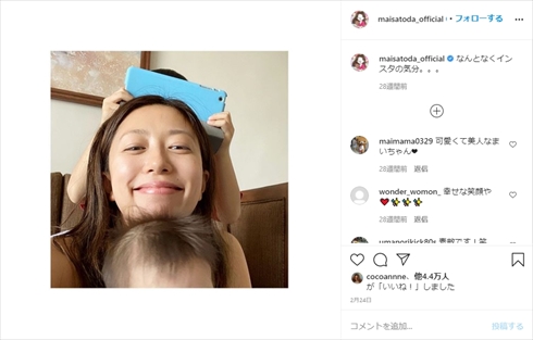 里田まい インスタ 息子 長男 子ども メイク 眉毛