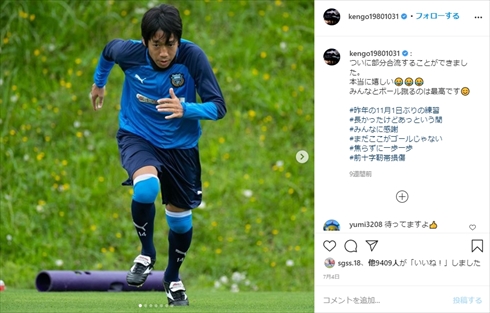 やべっちF.C. サッカー 矢部浩之 番組 終了 中村憲剛 田中マルクス闘莉王
