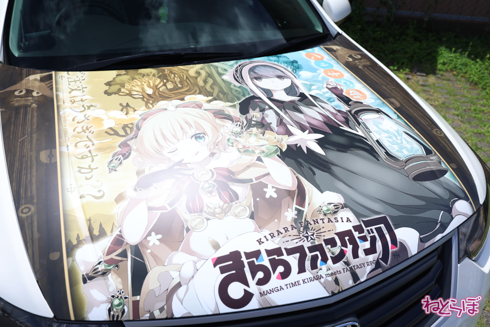 痛車 熊谷痛車ミーティング