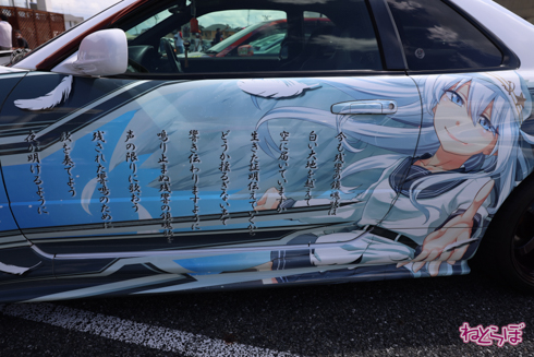 痛車 熊谷痛車ミーティング