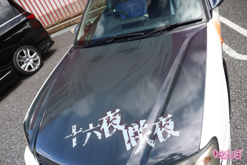 痛車 熊谷痛車ミーティング