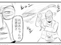 「ばあちゃんの知恵袋」で悪党をボコる武闘派おばあ　笑えて役立つ4コマ漫画に「かっこよすぎ」「脱ぐとすごい」