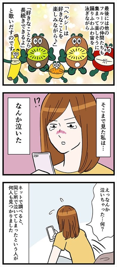 キウイブラザーズ ゼスプリ