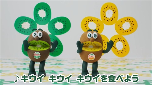 キウイブラザーズ ゼスプリ