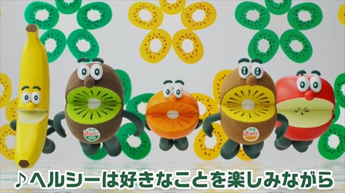 キウイブラザーズ ゼスプリ