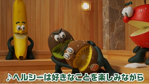 キウイブラザーズ ゼスプリ