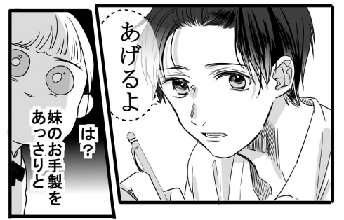 ヘアピン ダブルミーニング