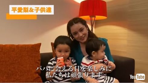 平愛梨 長友佑都 子ども フランス 移籍
