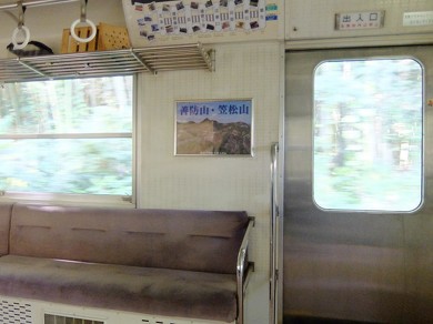 鉄道 北条鉄道 秋 風流 虫