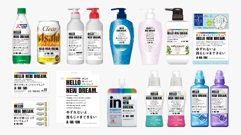 HELLO NEW DREAM. PROJECT