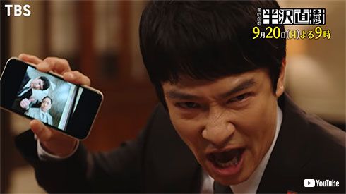 半沢直樹 堺雅人 香川照之