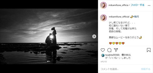 三船美佳 誕生日 38歳 年齢 出産 第2子 臨月 インスタ 夫 マタニティフォト