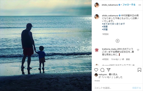 中村獅童 誕生日 48歳 年齢 インスタ 息子