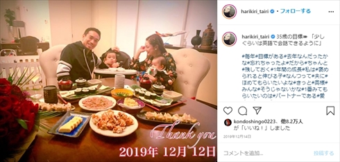 平愛梨 平祐奈 姉妹 長友佑都 料理 弁当 手作り インスタ