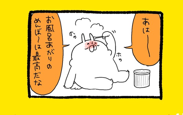ひとつ前のお話