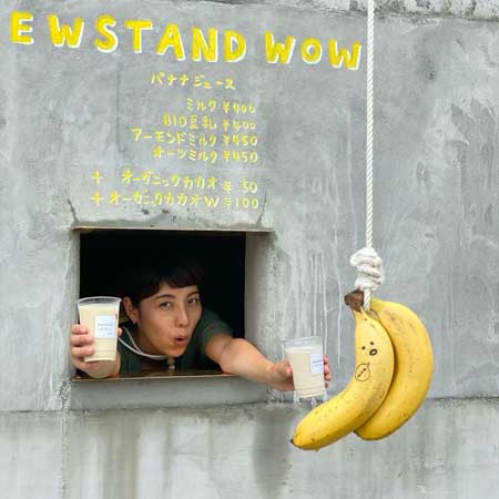 バナナジュース 専門店 籠田公園 愛知県岡崎市 窓 デザイン