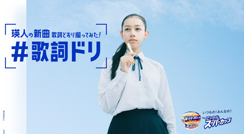 香水 瑛人 ドルチェ＆ガッバーナ ライナウ