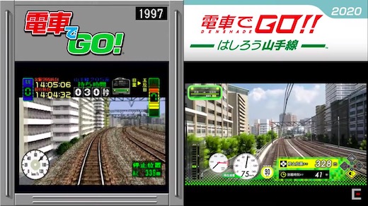 電車でGO！ 初代 スマホ ゲーム