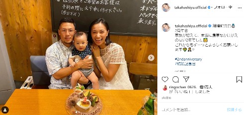 高橋ユウ 卜部弘嵩 結婚 子ども インスタ