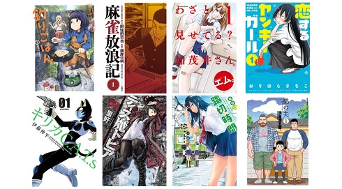 アクションコミックスフェア