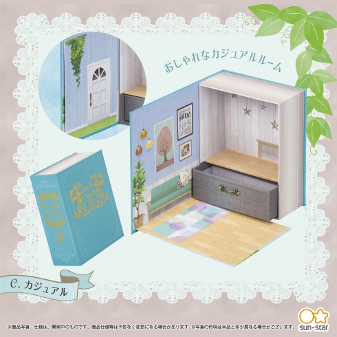 卓上収納BOX おうちブック