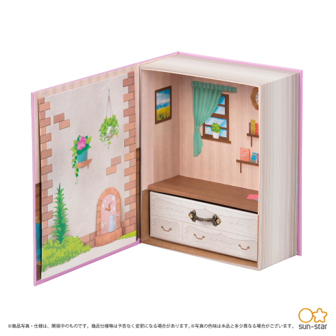 卓上収納BOX おうちブック